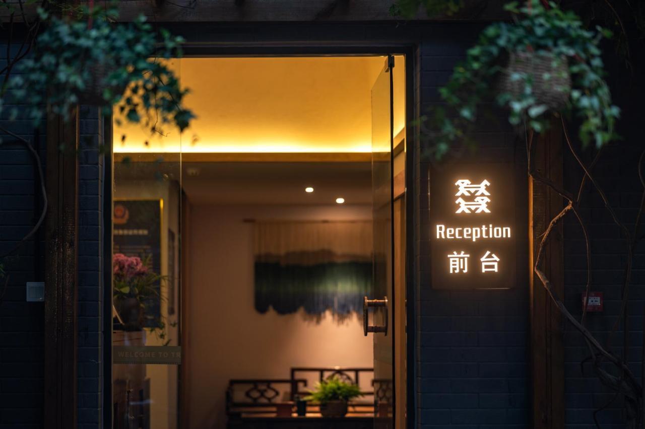 Qiuguo Hutong Courtyard Hotel Beijing Bagian luar foto